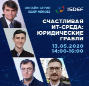 ISDEF Heroes 2.       (meetup)